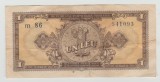 bnk bn Romania 1 leu 1952 circulata