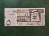 ARABIA SAUDITA 5 RIYALS 2007 UNC