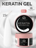 Gel pentru modelarea unghiilor 15 g, Keratin Builder Gel, K2