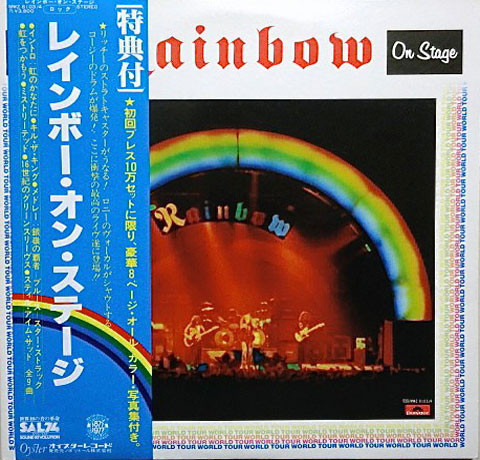 Vinil &quot;Japan Press&quot; 2XLP Rainbow &ndash; On Stage (-VG)