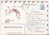 bnk ip URSS 1979 - sport - Jocurile Olimpice - Saritura cu prajina - circulat spre Romania