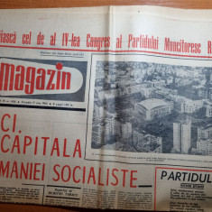 magazin 17 iulie 1965-art.foto orasul bucuresti,judetul arges,portile de fier