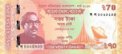 BANGLADESH █ bancnota █ 70 Taka █ 2018 █ P-65 █ COMEMORATIV █ UNC █ foto