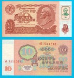 Transnistria (pick 1) 10 Ruble 1961(1994) UNC; Timbru Suvorov pe bancnota sovietică P-233
