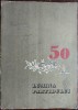 LUMINA PARTIDULUI/CULEGERE 1971(Nichita Stanescu/Constanta Buzea/Grigore Hagiu+)