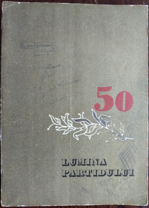 LUMINA PARTIDULUI/CULEGERE 1971(Nichita Stanescu/Constanta Buzea/Grigore Hagiu+)