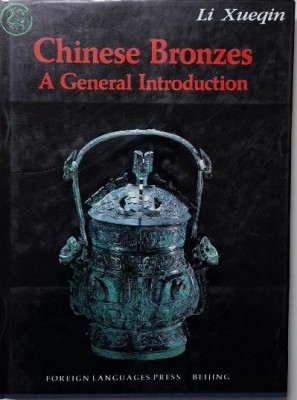 Chinese Bronzes. A General Introduction &amp;ndash; Li Xueqin foto