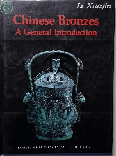 Chinese Bronzes. A General Introduction &ndash; Li Xueqin