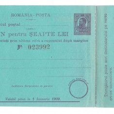 1908 Romania - Cec postal BUN pentru SAPTE LEI, varietate intreg, marca fixa