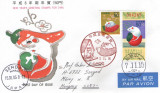 Japonia 1995 - Anul Șobolanului, FDC circulata