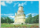 bnk cp Manastirea Curtea de Arges - Vedere - necirculata - marca fixa
