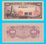 Japonia (p#53) 10 Sen 1944 UNC &#039;Hakko ichiu&#039; serie: 11