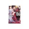 86--Eighty-Six, Vol. 7 (Light Novel)