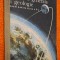Geografie generala si geologie. Manual pentru clasa a V-a - Ionascu, Teodorescu, Ionescu 1991