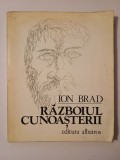 Ion Brad - Războiul cunoașterii (poeme) (ilustrații: Constantin Piliuță)