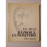 Ion Brad - Războiul cunoașterii (poeme) (ilustrații: Constantin Piliuță)