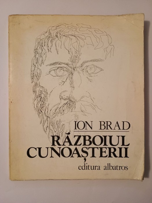 Ion Brad - Războiul cunoașterii (poeme) (ilustrații: Constantin Piliuță)