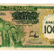 Grecia 1939 - 1000 drachma, supratipar, circulata