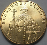 1 Hryven / Grivna 2012 Vladimir the Great, unc, km#209