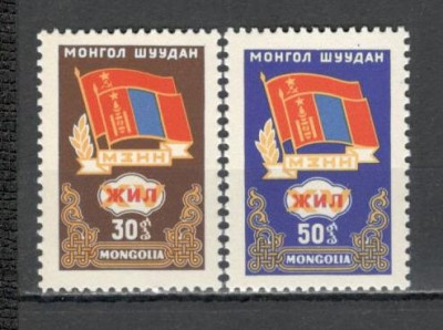 Mongolia.1962 15 ani prietenia mongolo-sovietica LM.10 foto