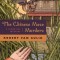 The Chinese Maze Murders: A Judge Dee Mystery