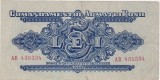 Bancnotă Rom&acirc;nia 5 lei 1944 Comandamentul Armatei Roșii CAR, seria AB 435334