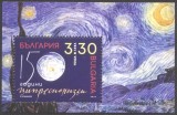 Bulgaria 2024 - 150 de ani de impresionism S/S MNH