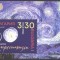 Bulgaria 2024 - 150 de ani de impresionism S/S MNH