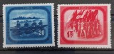 Romania 1952 - Cultura fizica si sport MNH