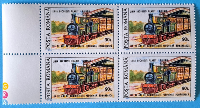TIMBRE ROM&Acirc;NIA LP 1361/1994 125 ani adm. feroviara rom&acirc;nă -Bloc de 4 -MNH