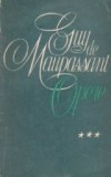 Opere, Volumul al III-lea - Nuvele, povestiri, calatorii, convingeri literare (Guy de Maupassant)