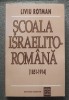 Liviu Rotman - Școala israelito-rom&acirc;nă 1851-1914