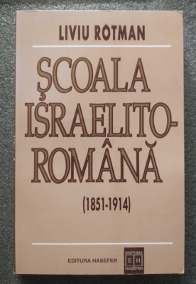 Liviu Rotman - Școala israelito-rom&amp;acirc;nă 1851-1914 foto