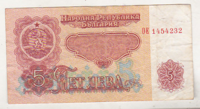 bnk bn Bulgaria 5 leva 1974 uzata foto