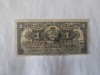 Cuba 1 Peso 1896 Rara