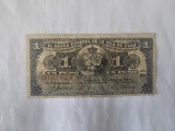 Cuba 1 Peso 1896 Rara