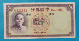 5 Yuan 1937 China - Bancnota SUPERBA -