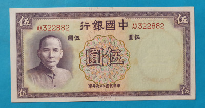 5 Yuan 1937 China - Bancnota SUPERBA - foto