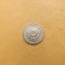Ungaria 1 Forint 1989 - MU 1