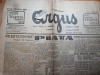 Ziarul argus 12 iulie 1946-romania invitata la conferinta de pace,ce este bursa?