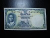 THAILANDA 1 BATH 1955 VF+/aXF