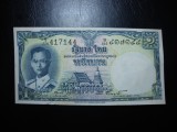 THAILANDA 1 BATH 1955 VF+/aXF