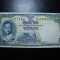 THAILANDA 1 BATH 1955 VF+/aXF