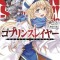 Goblin Slayer, Vol. 5 (Light Novel)
