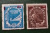 Romania 1952 LP 320 FILIGRAN XV RPR &icirc;ntors ranversat , STAMPILATE, Stampilat