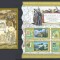 Romania 2010 - LP 1880 a + 1881 nestampilat - Stemele Dunarii II