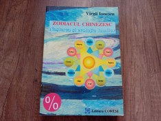 ZODIACUL CHINEZESC Nasterea si evolutia lumilor - Virgil IONESCU, 2006
