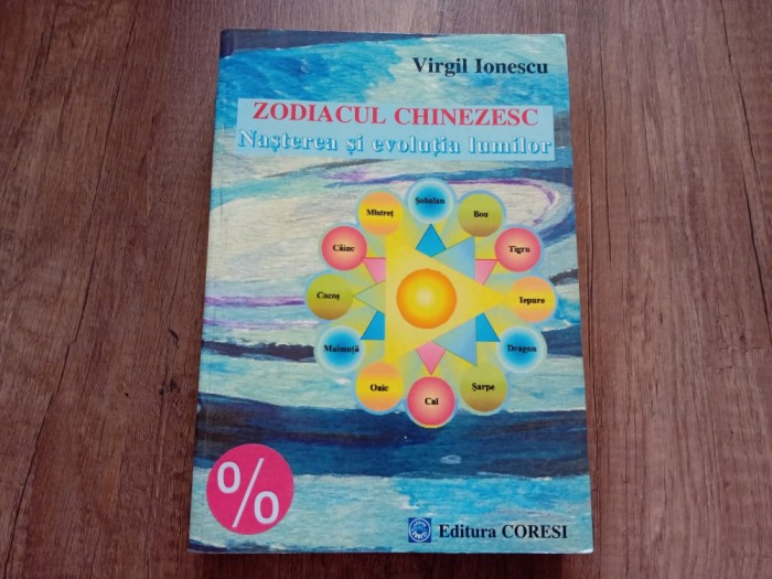ZODIACUL CHINEZESC Nasterea si evolutia lumilor - Virgil IONESCU, 2006