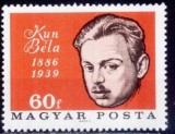 B1678 - Ungaria 1966 - Celebritati,neuzat,perfecta stare, Nestampilat