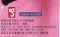 Spice Girls Cover Version, CD - 7